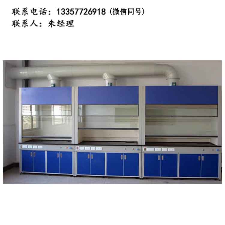 千亿·体育(中国区)集团官方网站千亿·体育(中国区)集团官方网站通风橱